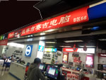 點(diǎn)擊小圖可看大圖