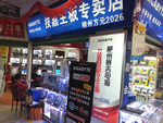 點(diǎn)擊小圖可看大圖