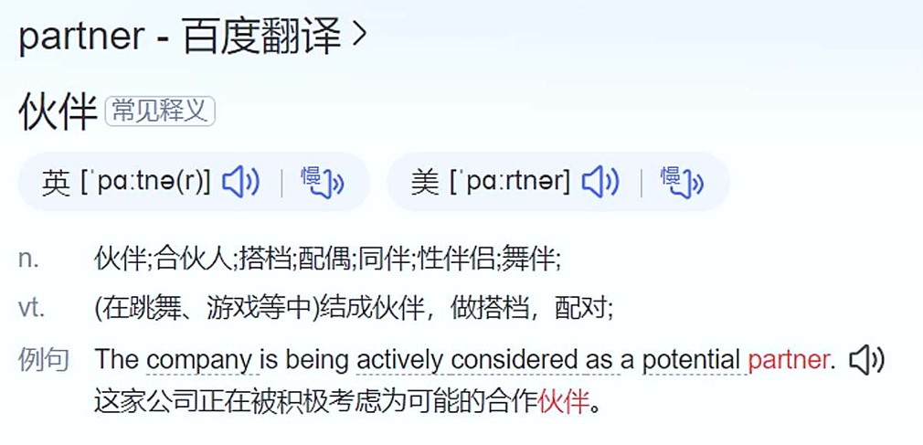 字母圈Partner和男女朋友的區別？,003.jpg,字母圈app,字母圈,第2張