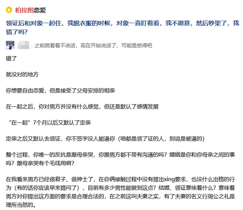 “柏拉圖式愛情”與5M的微妙關(guān)系轉(zhuǎn)換,字母圈軟件,字母圈app,M,sub,dom,第2張 “柏拉圖式愛情”與5M的微妙關(guān)系轉(zhuǎn)換,002.jpg,字母圈軟件,字母圈app,M,sub,dom,第2張